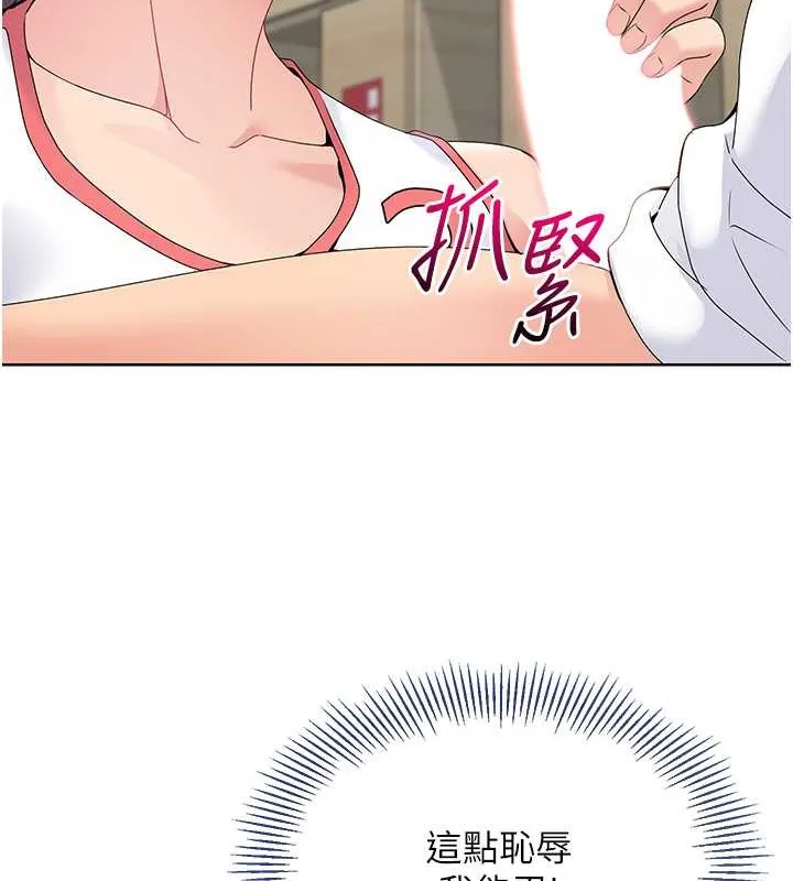 第5话-赌上职业生涯的口交 21